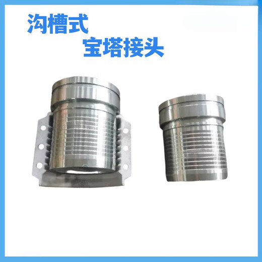 XMSJ隧道盾构机泥浆管注浆接头沟槽接头唯特利接头51*89 76*89 50*60 铝合金两半扣EN14420-350*8