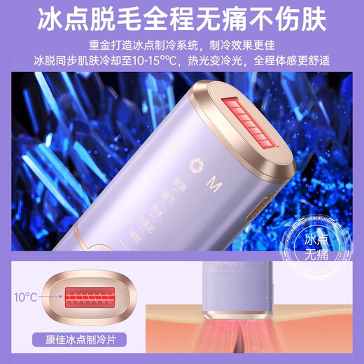 KONKA Hair Removal Device Freezing Point Laser Hair Removal Device Medical Painless Hair Removal Device Home Shaver Full Body Armpit Hair Removal as a Birthday Gift for Boyfriend and Girlfriend 1.65 million units sold Accelerate light output + Stubborn thickening of hard hair without leaving black spots