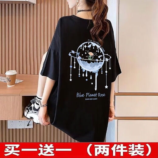 
Two-piece extra-large size women's clothing fat mm200Jin[Jin equals 0.5 kg] Short-sleeved T-shirt for women ins summer ins loose medium-length top versatile 844 white XL Recommended 135-165Jin[Jin equals 0.5 kg]
