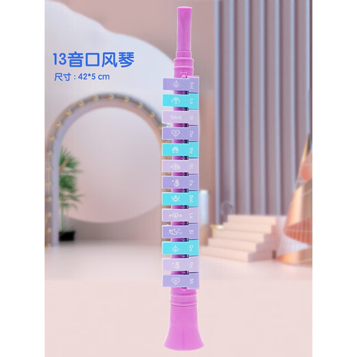 Wabbprzz organische Kinder Musikinstrumente Harmonie Klavier Kinder Trompete Whistle Recorder Baby Kleines Trompetenspielzeug Frühaufnahme 8-Tonne Organo