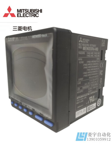 Mitsubishi multi-function meter ME96SSRB-MB/ME96SSEB-MB/ME96SSHB-MB ME96SSRB-MB