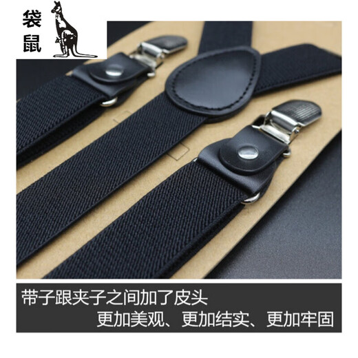 Kangaroo men's best groom trousers straps for elderly trousers elastic strap clips for men and women adult suspenders non-slip suspenders buckles gray background white stripes