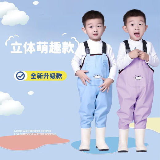 Children's play clothes, one-piece waders, kindergarten waterproof clothes, children's rain boots, men's and women's fishing rain pants, beach children-yellow overalls with pockets 24-shoe inner length 15cm