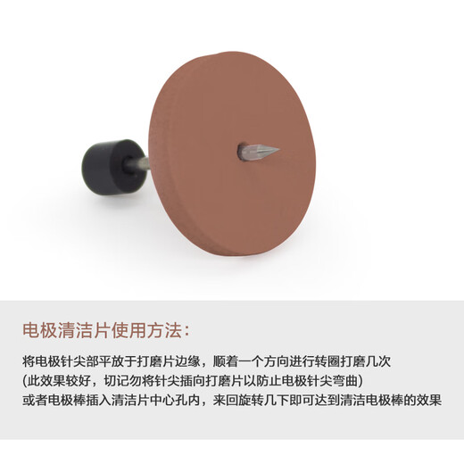 朴联光纤熔接机电极棒研磨片电极棒清洁片去除氧化层打磨片研磨清洁熔纤机工具 