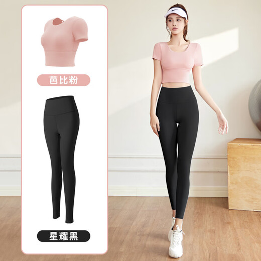 LULULOMDDW yoga suit for women with beautiful back and slimming running sports naked fitness Pilates training clothes quick-drying tight dance clothes Barbie pink top + gray lake blue trousers M (95-105Jin Jin equals 0.5 kg)
