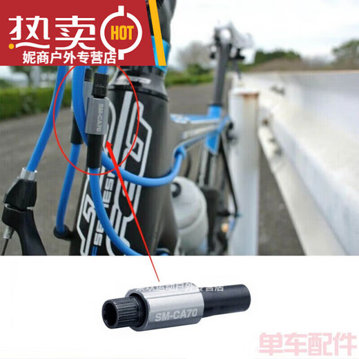 105大套105R7000套件22速变速器手变后拨牙盘大套7020油碟加 CA70微调变速微调螺丝 1个