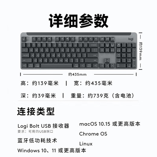 罗技（Logitech）K865锋范智享商务套装无线机械键盘 蓝牙键盘红轴键盘（K845升级款）办公游戏双模键盘全尺寸104键 K865锋范智享商务套装-茱萸粉