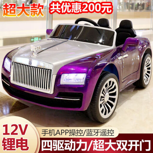 WORK BABY Rolls-Royce children's electric car, male and female baby, remote control toy car 1-7 years old, can sit on a person's birthday gift, painted red + 12V14A battery + leather seat + remote control