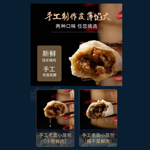 Yueweiji Shengzhou Altes Nudel frisches Fleisch Xiaolongbao 1,6 kg ungefähr 60 Stück handgefertigtes Brötchen Halbfinished Frühstück schnelles Essen