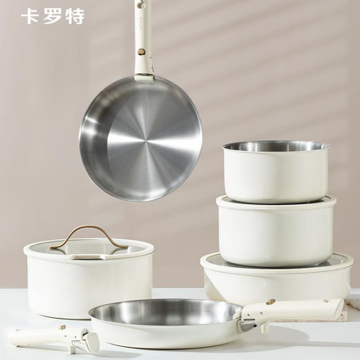 Carrot stainless steel pot set stacking pot full set household removable handle versatile pot ceramic non-stick pot nesting doll pot removable set M 6-piece set