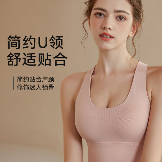 雪茜曼（XUEXIMAN）运动内衣瑜伽文胸免穿bra高强度防震聚拢专业普拉提可外穿背心女