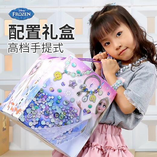 菲贝（feibei）冰雪奇缘爱莎公主5岁玩具女孩生日礼物艾莎串珠礼盒