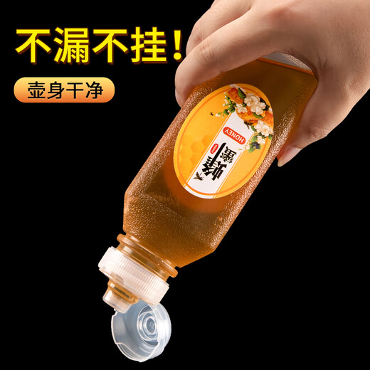 彩芷蜂蜜挤压分装瓶装蜂蜜专用空瓶食品级密封瓶便携塑料蜂蜜罐子6231 500mL蜂蜜瓶*5只【约装650g蜂蜜】