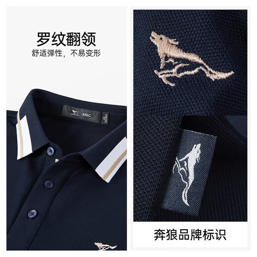 Sieben Wolf T-Shirt Herren kurzärmelig coole Baumwolle Sommer Polo Basishemd Herren-Farbe Einfaches Business Casual Short T. Männer Top 701 (Khaki) -6869 Modell 175/92A (XL)