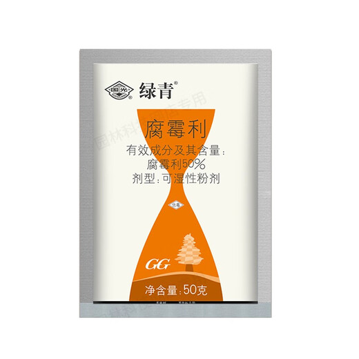 Guoguang Green Green 50% Фунгицид от питиозного увядания для винограда, цветов, саженцев, плодовых деревьев, серой гнили, питиозного увядания, 50г