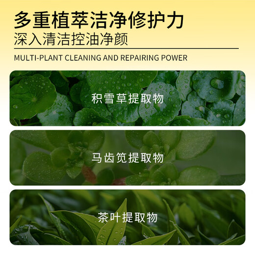 DRAR硫磺洗面奶除螨祛痘官方清洁黑头温和净颜洁面旗舰控油收缩毛孔店 2支装【清洁-祛痘-收毛孔】