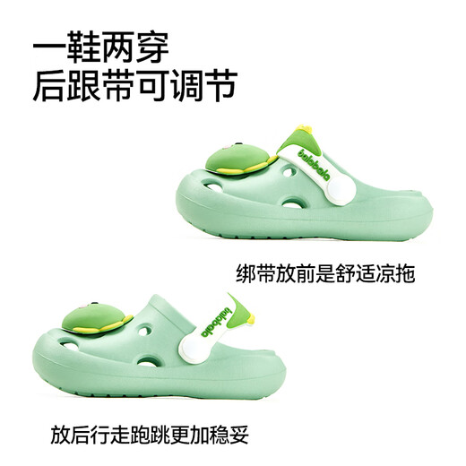 Balabala slippers for girls summer non-slip indoor clogs for girls baby princess cute breathable soft bottom children's beach shoes green 21 inner length 15cm (150) suitable for feet 15cm long