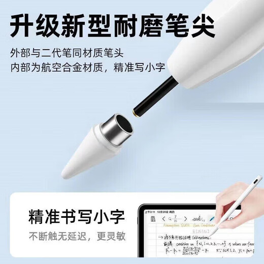 Le stylet Xingsha convient à l'honneur de plaque plate MagicPad2 / 13 stylo condensateur 12.3 / 13 pouces 2024 Nouveau pad pad peinture stylus plaque plate crayon magnétique aspiration universelle honneur plaque plate MagicPad2 [stylo de condensateur magnétique]