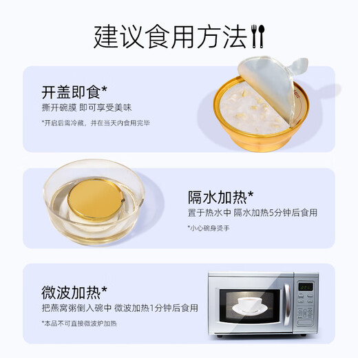 Ai Shangyan Instant Bird's Nest Gachas 256G*6 tazones Regalos para padres Suplementos para mujeres embarazadas para el desayuno Productos nutricionales para ancianos para ancianos
