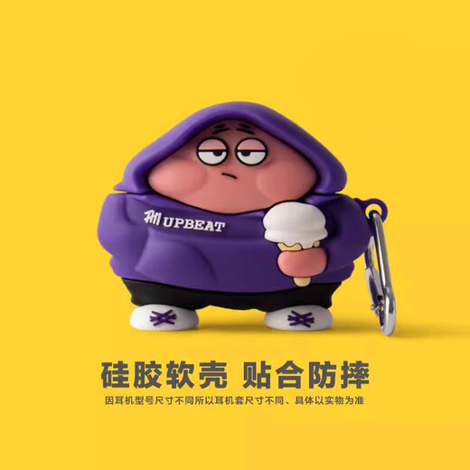 Aimeihuo is suitable for vivo tws4 Bluetooth headset and phone protective case tws3pro cartoon tws3 all-inclusive anti-fall tws2/2e silicone iqoo tws2/1 cute protective case black ghost vivo tws3/3pro (universal) protective case