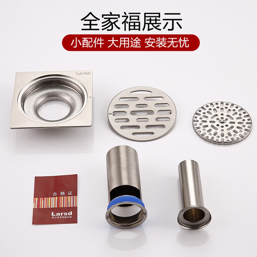 Larsd anti-odor floor drain bathroom shower floor drain brushed stainless steel deep water seal floor drain insect-proof and anti-odor 6098