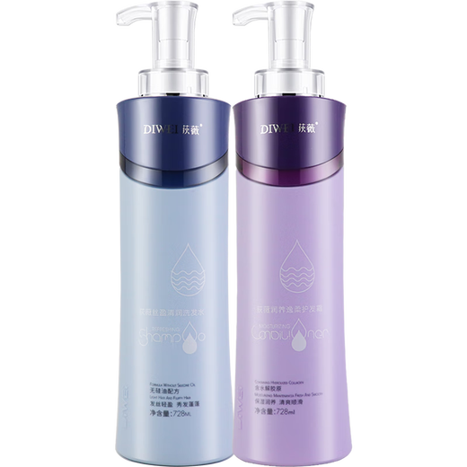 Acondicionador de líquido hidratante de diwei Diwei Másca de cabello Agua de agua Artefacto Vapor vapor secado y lavado de cabello encrespado crema de cabello hidratante yirou 728ml [2 botellas]