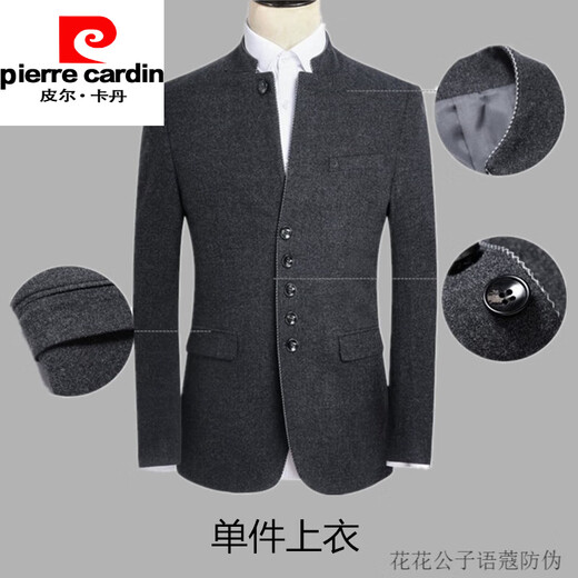 Pierre Cardin Men's Mao Suit Young Men's Chinese Stand Collar Suit Men's Chinese Style Tang Suit Chinese Style 6622 Dark Gray-Single Top 3XL