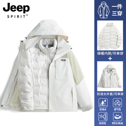 JEEP SPIRIT Jeep Jacket New Down Jacket Liner Unisex Three-in-One Removable Hood Windproof Autumn and Winter Mountaineering Clothing 09 Ether Blue Three-in-One/Down Liner XL (Recommended 110-125 Jin Jin equals 0.5 kg)