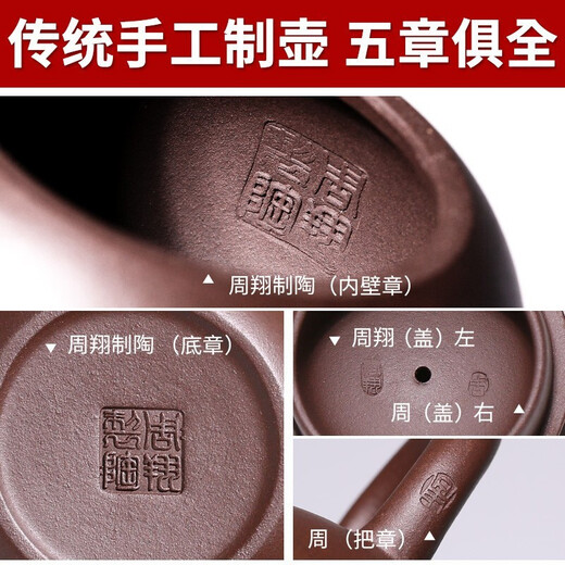 Through the ages, the sales volume is 50,000+ Yixing all-purple clay pot handmade teapot Kung Fu tea set old purple clay Xishi pot 210ml