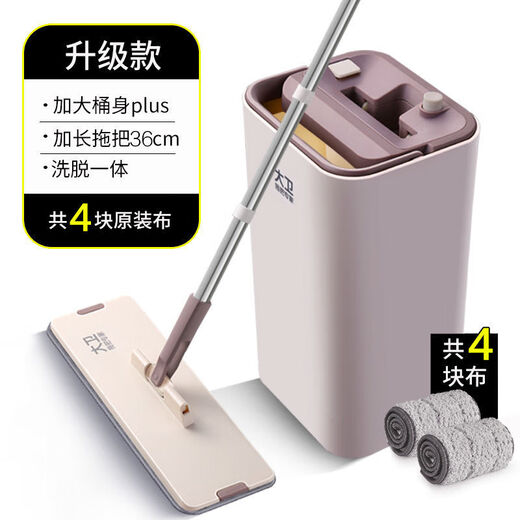 大卫平板拖把免手洗家用一拖净平拖拖布干湿两用自刷洗木地板墩布 配置（共4块拖布）