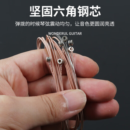 爱丽丝A206SL民谣吉他弦一套镀膜防锈琴弦011-052吉他配件