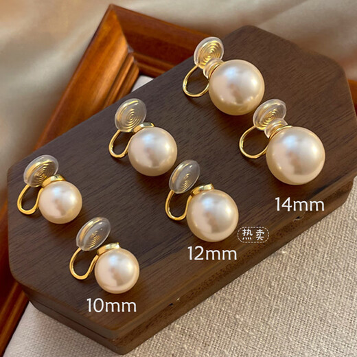 YaoYiZun Pearl Ear Clips without Piercing Women's Valentine's Day Gift Light Luxury Temperament Birthday Gift Light Luxury Earrings Pearl Ear Clips Without Piercing 14mm Double Spacer Style