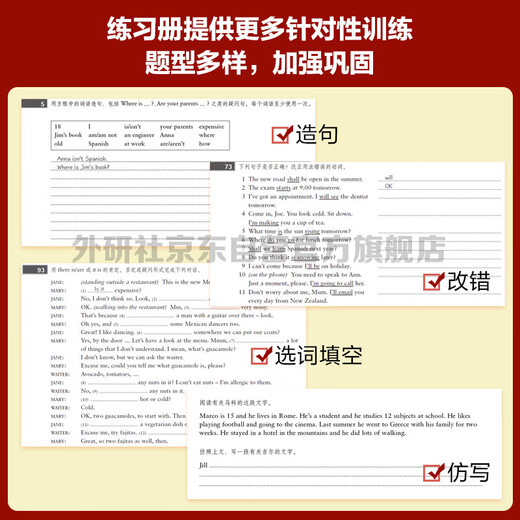 Cambridge Elementary English Grammar + Practice Set (серия Cambridge English in Use, третье издание на китайском языке, всего 2 тома)