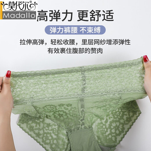 莫代尔  女士内裤女3条装高腰收腹塑身提臀内裤女无痕无感收小肚子 黑色+杏色+抹茶 3条 L 90-125斤