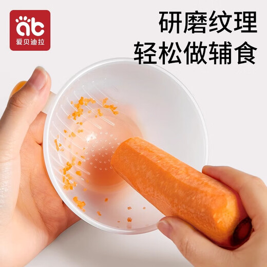 爱贝迪拉婴儿辅食碗研磨碗新生幼儿吸盘碗 纳米银-辅食碗【赠防尘盖】