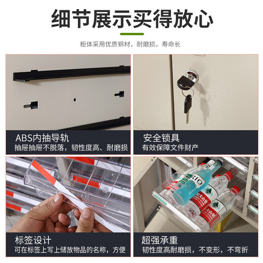 a4 file cabinet drawer multi-layer office supplies storage cabinet information file cabinet financial bill cabinet contract cabinet 54 draw no door (small draw) thickened version 0.8mm