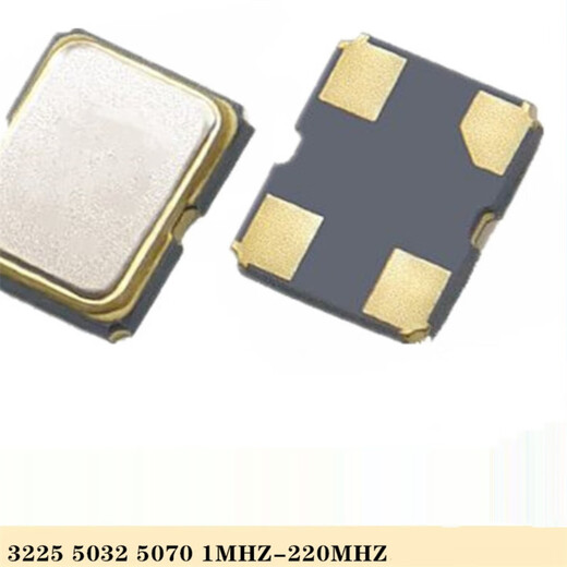 Lanshi active crystal oscillator chip crystal oscillator 32MHZ*100 pieces