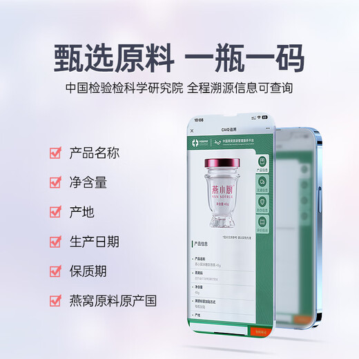 燕小厨鲜炖燕窝45g 送孕妇礼品 即食燕窝 长辈送礼营养滋补营养品 无糖款-月套餐（45g*28瓶）