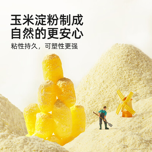 MiDeer Milu Children's Handmade Diy Creative Early Education Education Assembling Toys Magic Corn Grains - Handmade Materials Bucket Children's School Gift