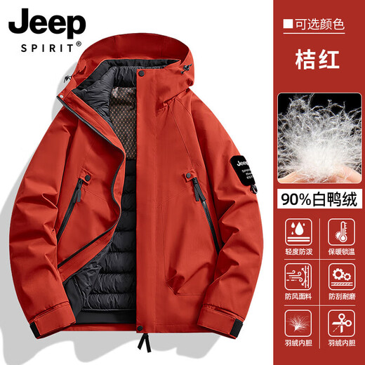 JEEP SPIRIT Jacket Men's Down Jacket Liner Three-in-One Jacket Mountaineering Jacket Couple Windproof and Waterproof Removable Hooded Jacket 251888 Black Down Liner Three-in-One M (Recommended 110-130 Jin Jin equals 0.5 kg)