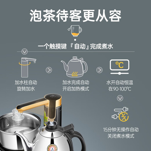 KAMJOVE K9 fully automatic water supply electric kettle tea set set teapot and water boiler all-in-one fully intelligent tea table kettle bright silver 0.9L