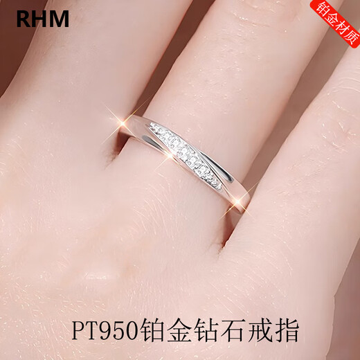 RHM Platinum Ring Women's Platinum Diamond Ring Couple Wedding Ring High-end Valentine's Day Gift for Girlfriend Platinum Diamond Ring (Female) + Certificate + Gift Box