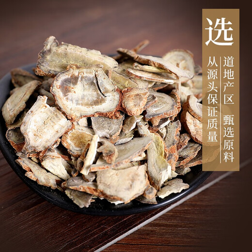 康美三七 文山三七中药材 官方大药房中药 康美中药三七片中药材 云南产田七 干净免洗独立小包装 50g