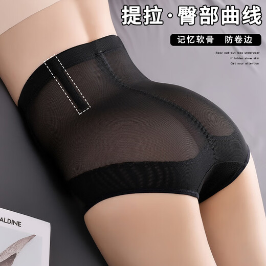 浪莎塑身收腹内裤女高腰提臀强力收小肚子塑形束腰瘦收小腹神器安全裤