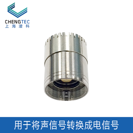 Chengtec Chengke AWA14421/14423/14425 Nivel de micrófono 2 Nivel de sonido de precisión Medidor de ruido de sonido especial AWA14423