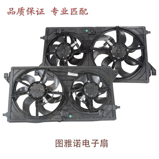 Yusen Yi Futian Tuyano E Tuyano S Electronic Lüfterbaugruppe Lüfter Kühlkörper Lüfter Kühlerlüfter Original Factory mit Cummins 2.8 Electronic Lüfter V11303