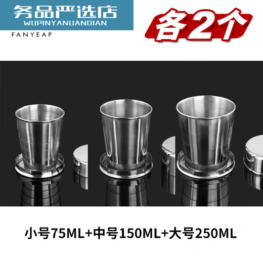 High-quality travel folding cup 316 stainless steel stainless steel folding water cup/portable outdoor travel compression cup, 2 small, medium and large each