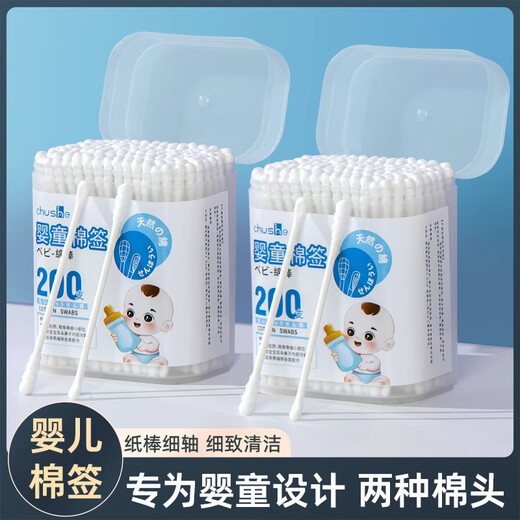CHUSHE (CHUSHE) baby cotton swabs 400 pieces, specially designed for babies to pick out ears and boogers, small head ear scoops, thin cotton swabs for infants and newborns