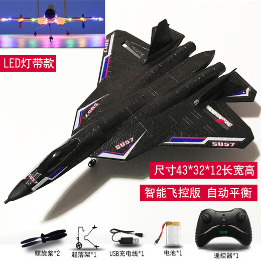 Yunya Su57 Aviones de control remoto de agua, tierra y aire resistente al modelo de combate deslizante de la caída aeronave de la aeronave de control remoto de control remoto