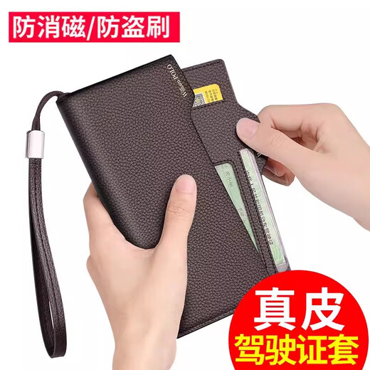Pierre cardin Paul 2023 new men's long wallet men's genuine leather large capacity card bag multiple card wallet youth clutch lychee pattern-coffee color
